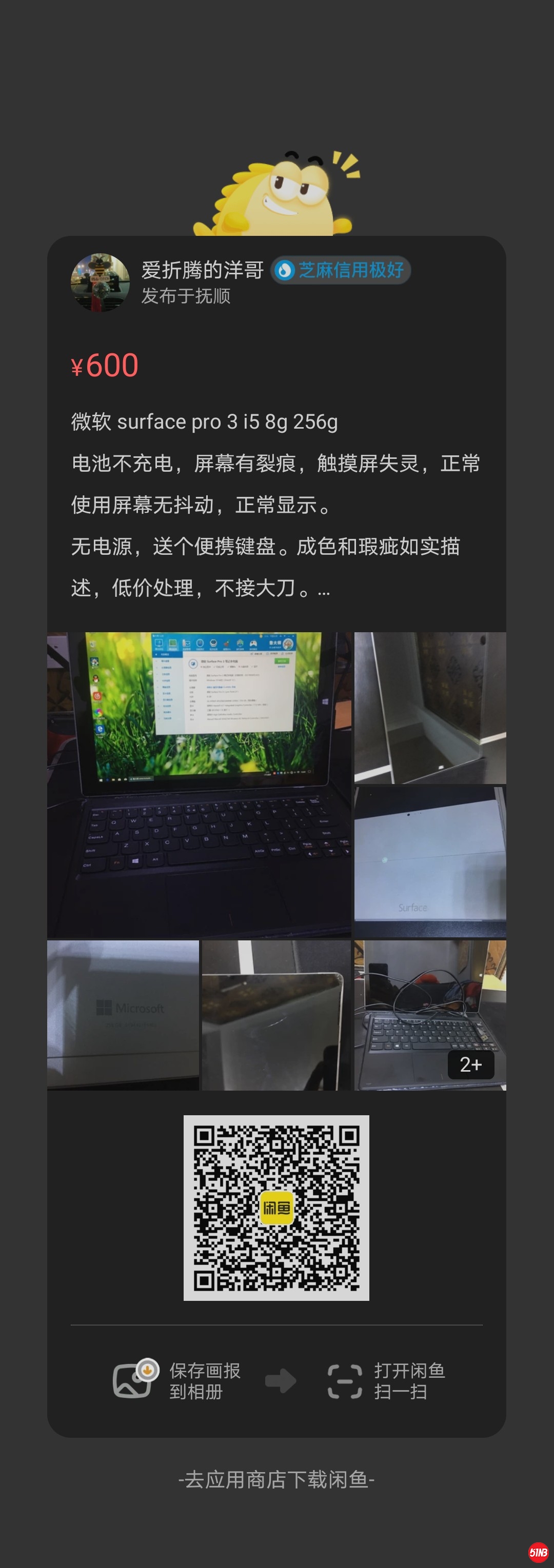 1530812719167451.jpg