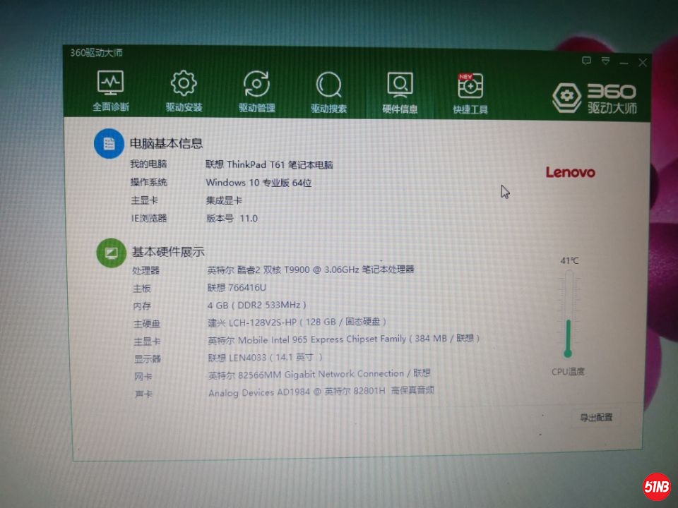 QQ图片20210825163816.jpg