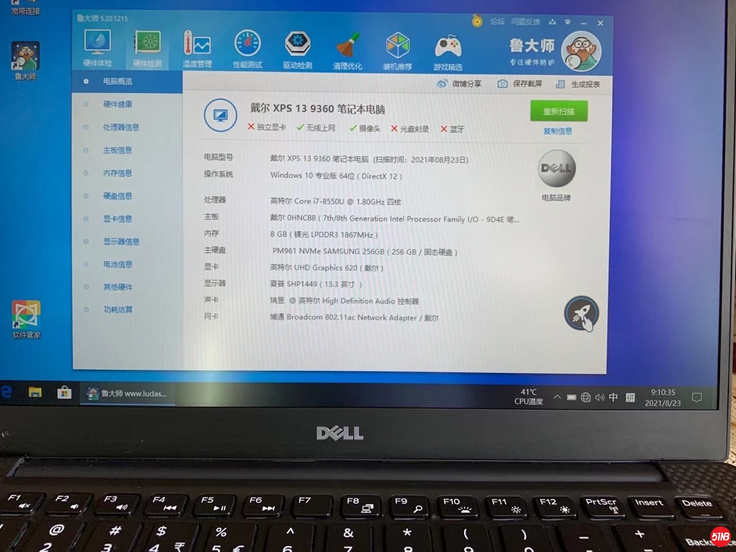 QQ图片20210826115154.jpg