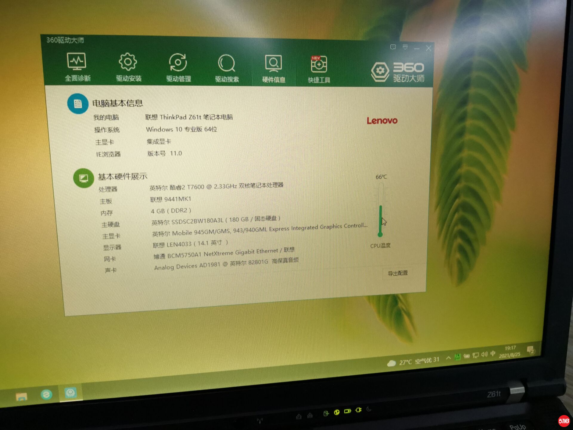 QQ图片20210826144354.jpg