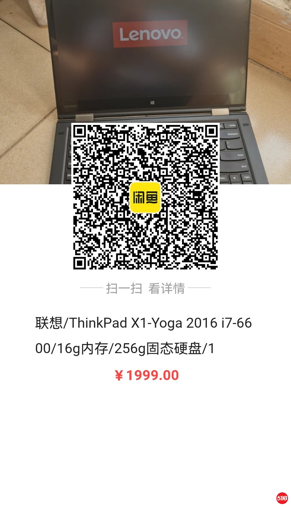 X1-YOGA 16.jpg