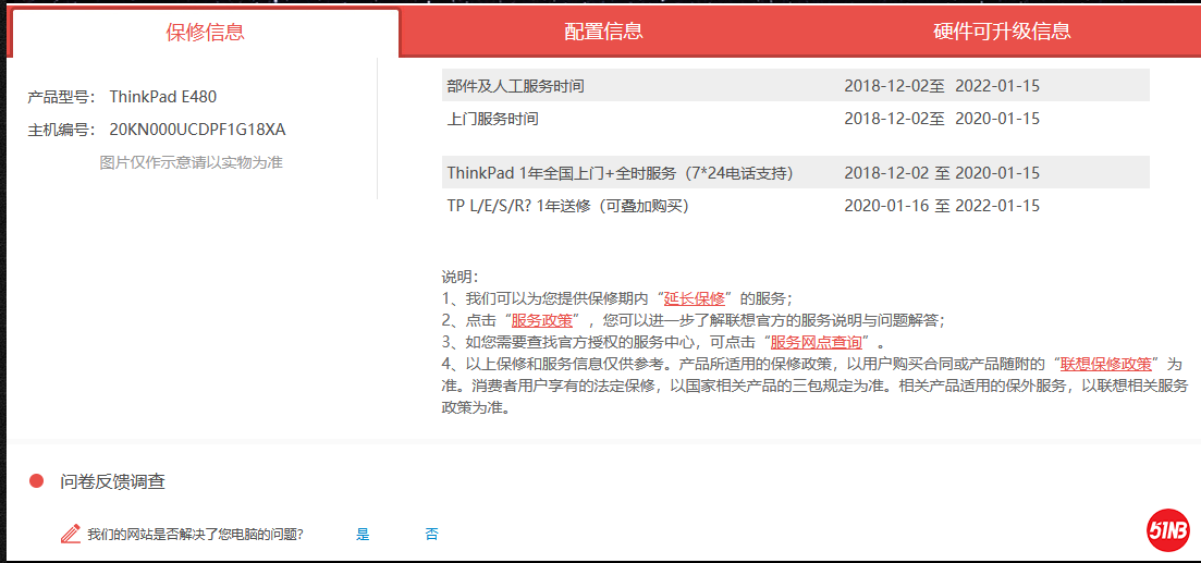 微信截图_20210830182207.png