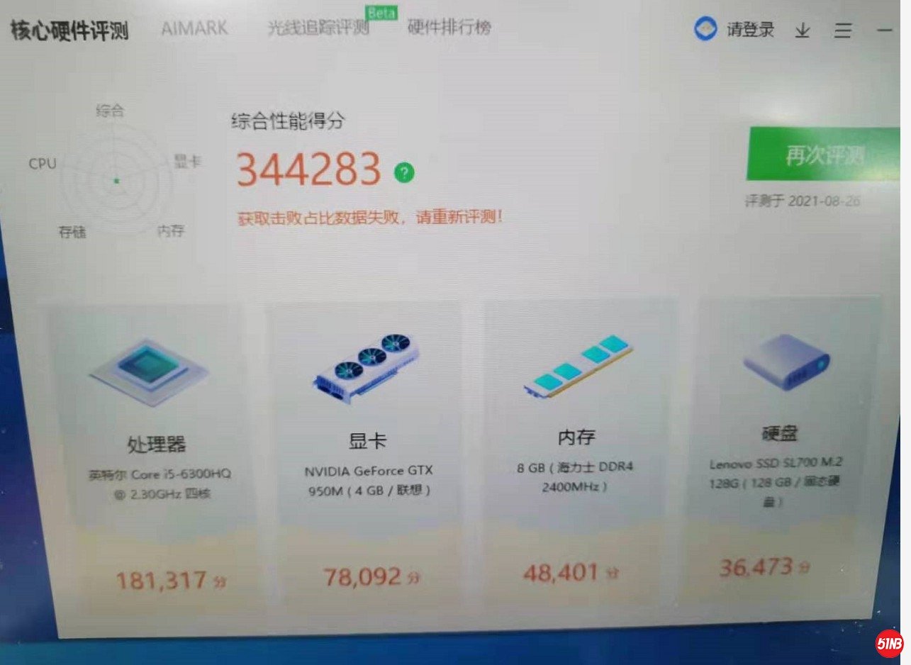 Snipaste_2021-08-30_20-43-46.jpg