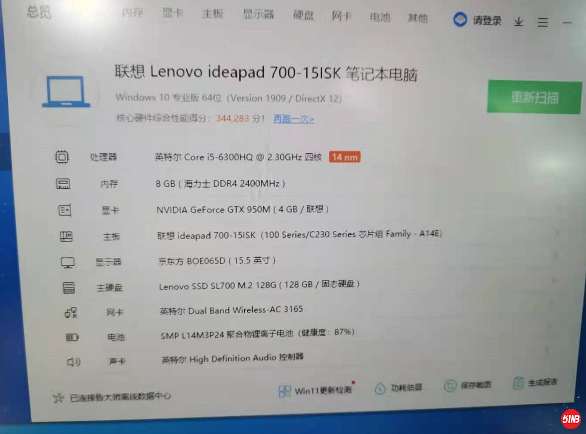 Snipaste_2021-08-30_20-44-12.jpg