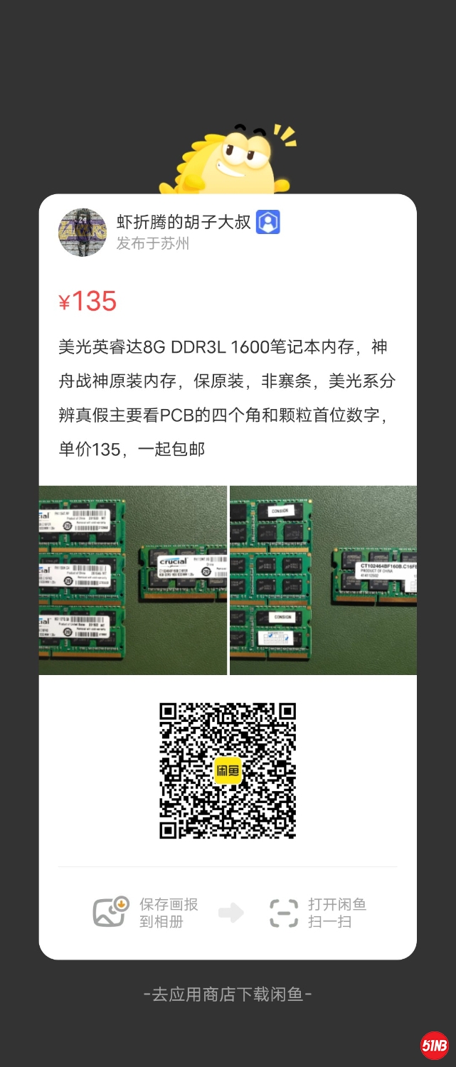 mmexport1630427512699.jpg
