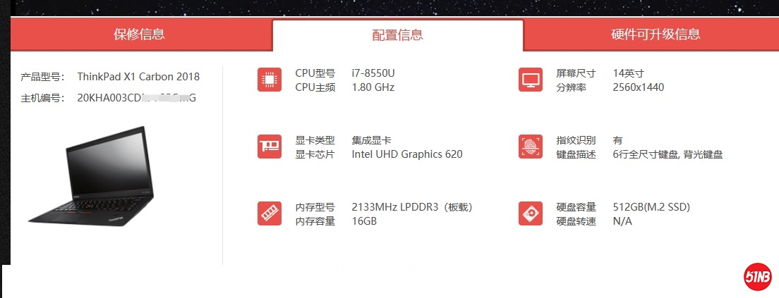配置不含硬盘