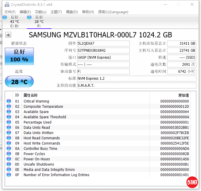 三星Pm9811TB