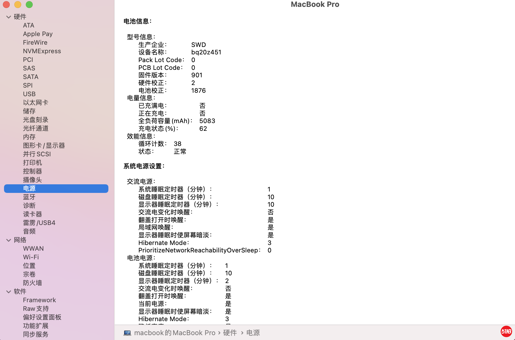 截屏2021-09-04 下午2.12.19.png