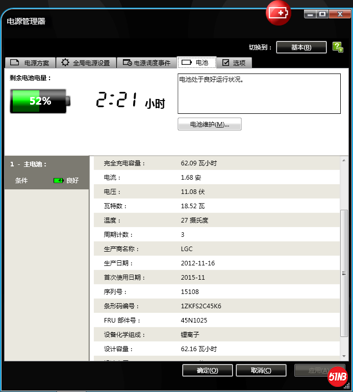 X230_6CELL_LG_C3_62WH_2C45K6.png