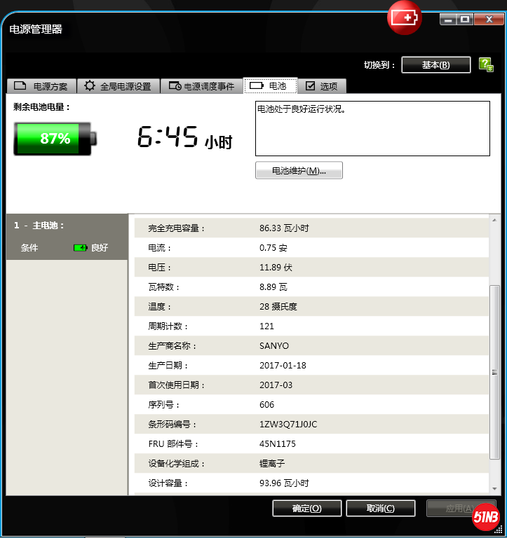 X230_9CELL_SANYO_C121_86.33WH_71J0JC.png