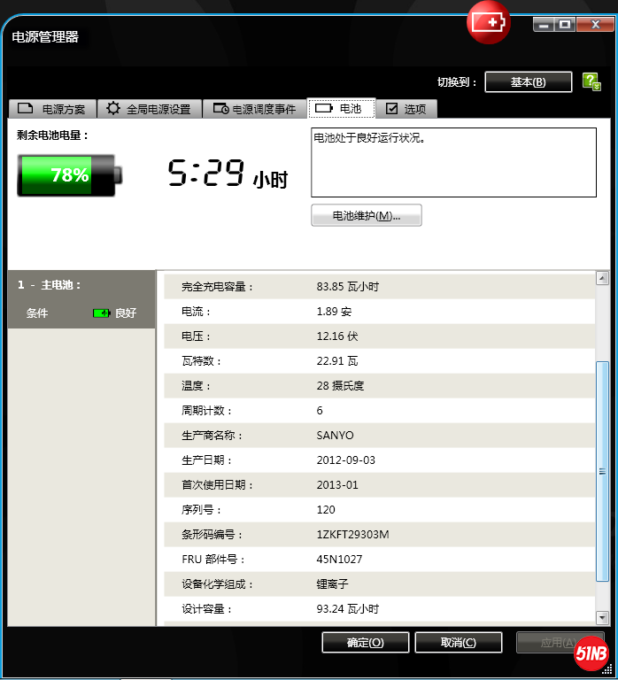 X230_9CELL_SANYO_C6_83.85WH_29303M.png