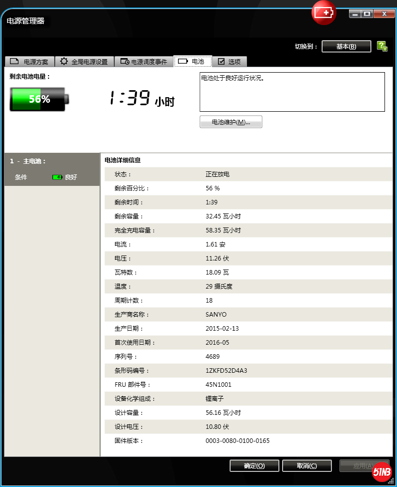 T430_6CELL_SANYO_C18_58WH_52D4A3.png