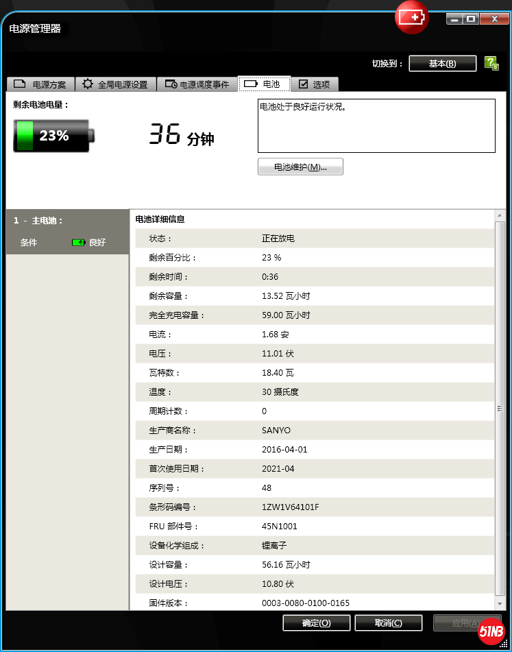T430_6CELL_SANYO_C0_59WH_64101F.png