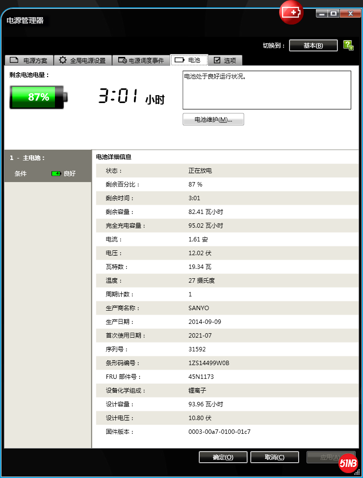 T430_9CELL_SANYO_C1_95WH__499W0B.png