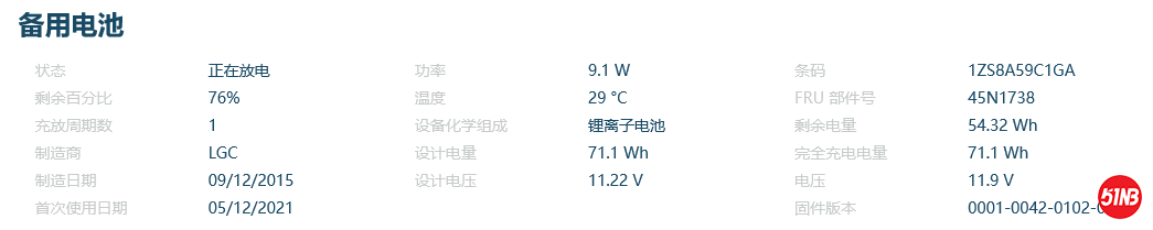 X270_6CELL_LG_C1_71WH_59C1GA.png