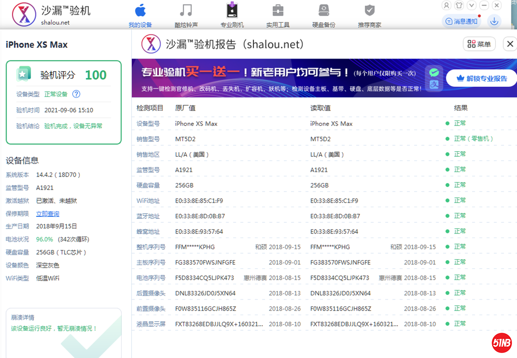 微信图片_20210906153732.png