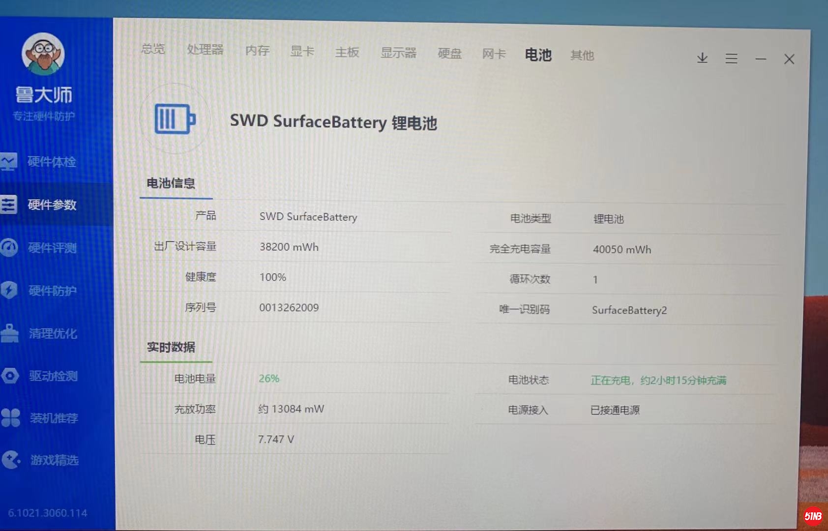 微信图片_20210907093011.jpg