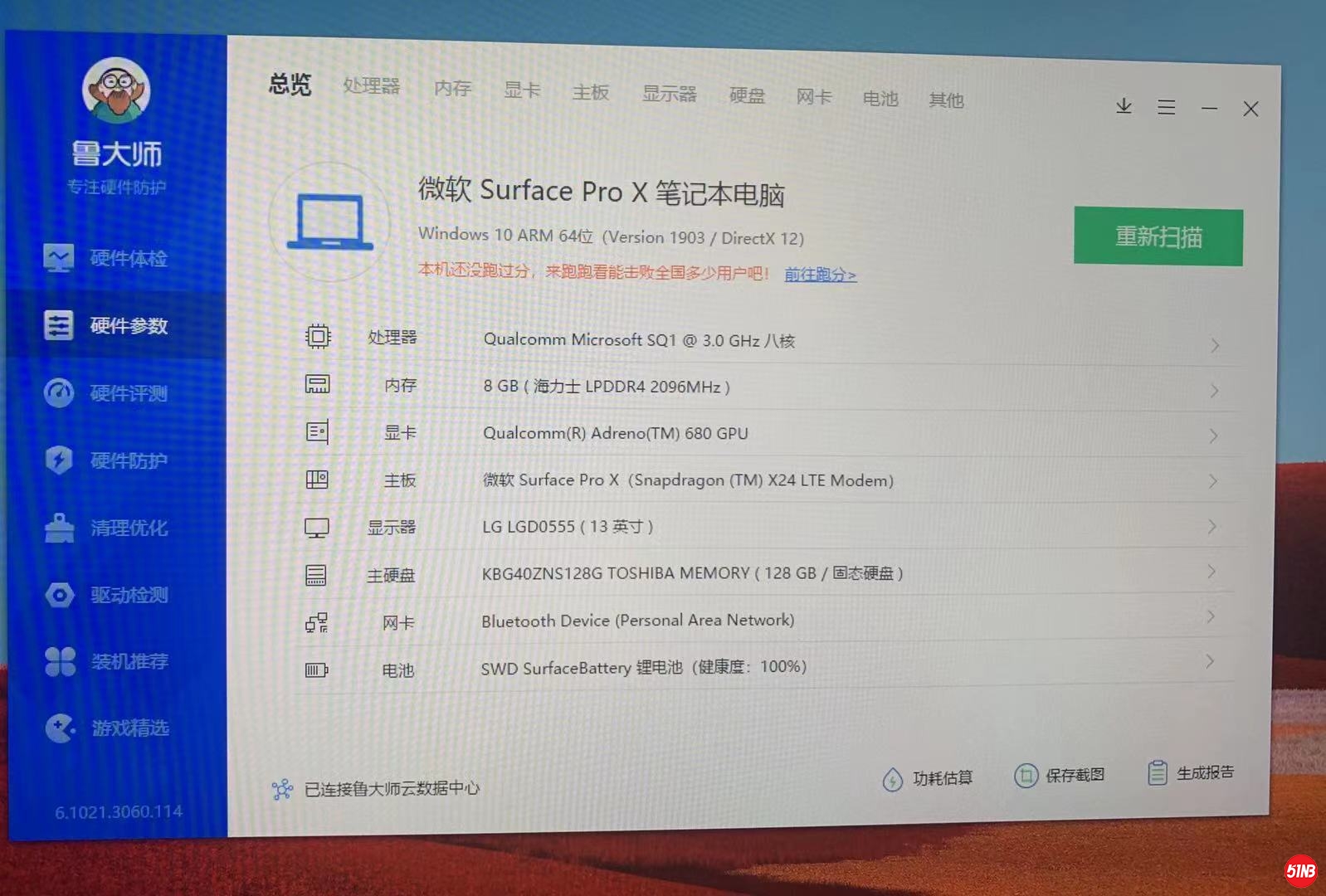 微信图片_20210907093016.jpg