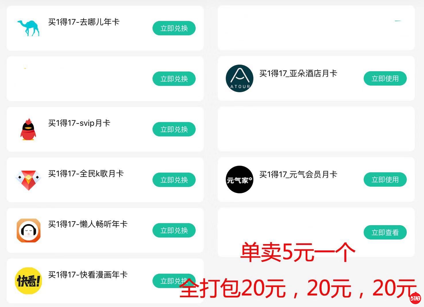 微信图片_20210908092107.jpg