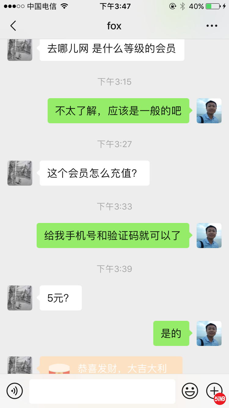IMG_5007.PNG