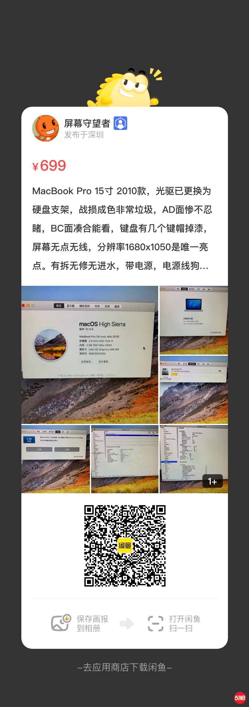 MBP.jpg