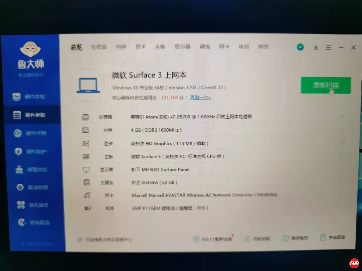 微信图片_20210911221034.jpg
