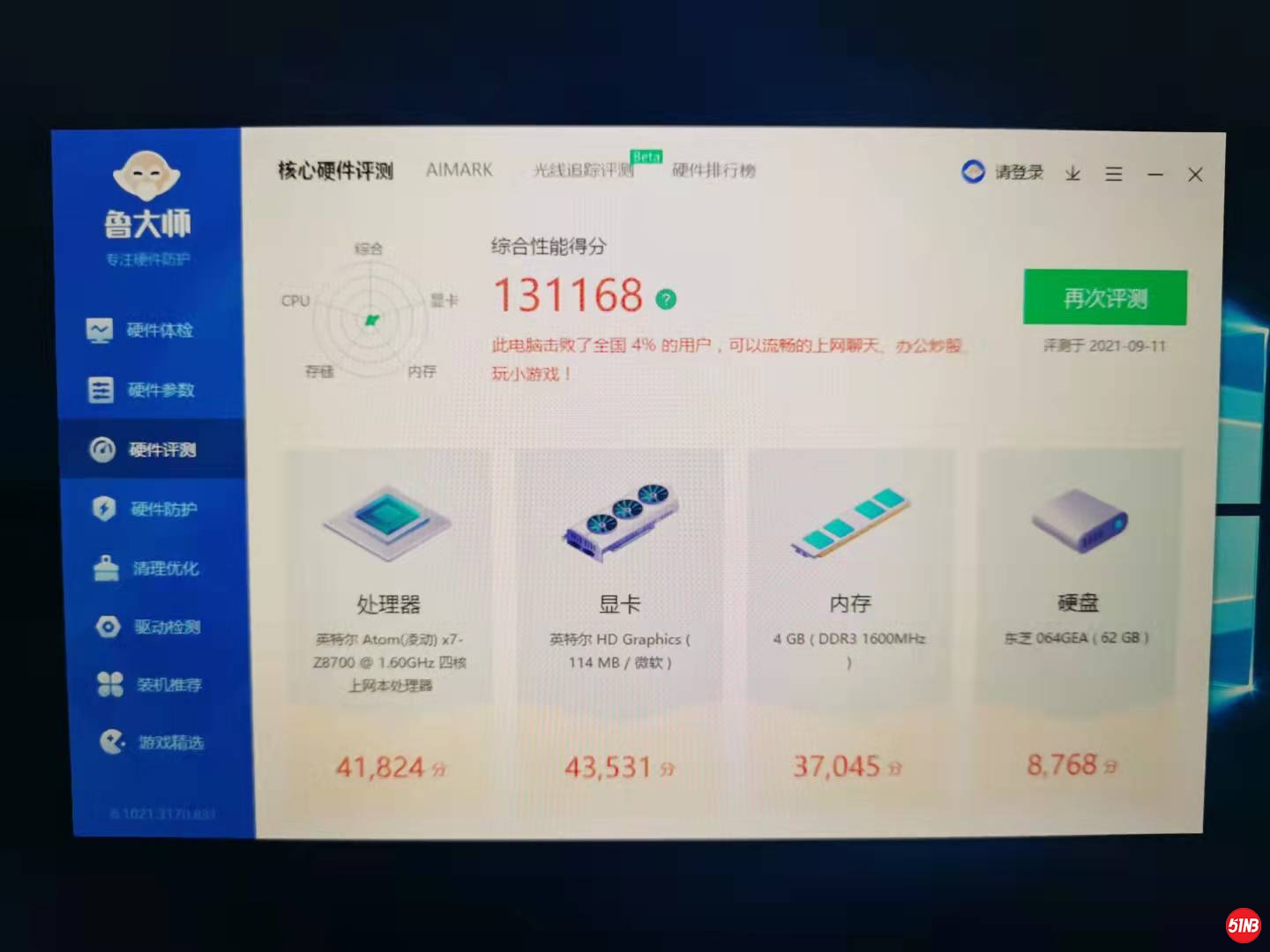 微信图片_20210911221037.jpg