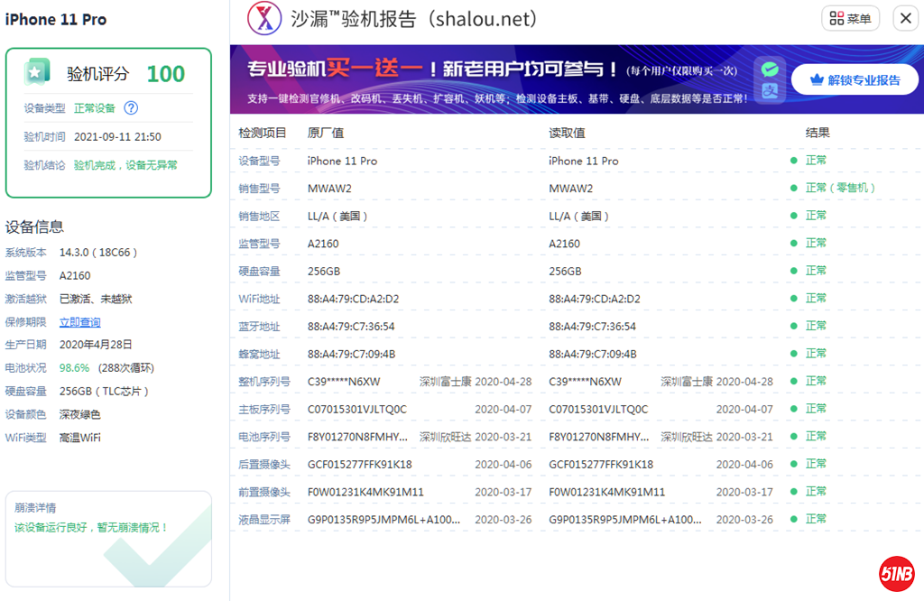 微信图片_20210913085435.png