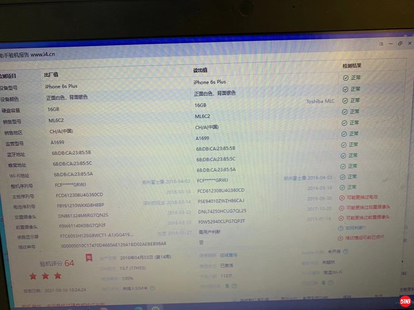 微信图片_20210916105834.jpg