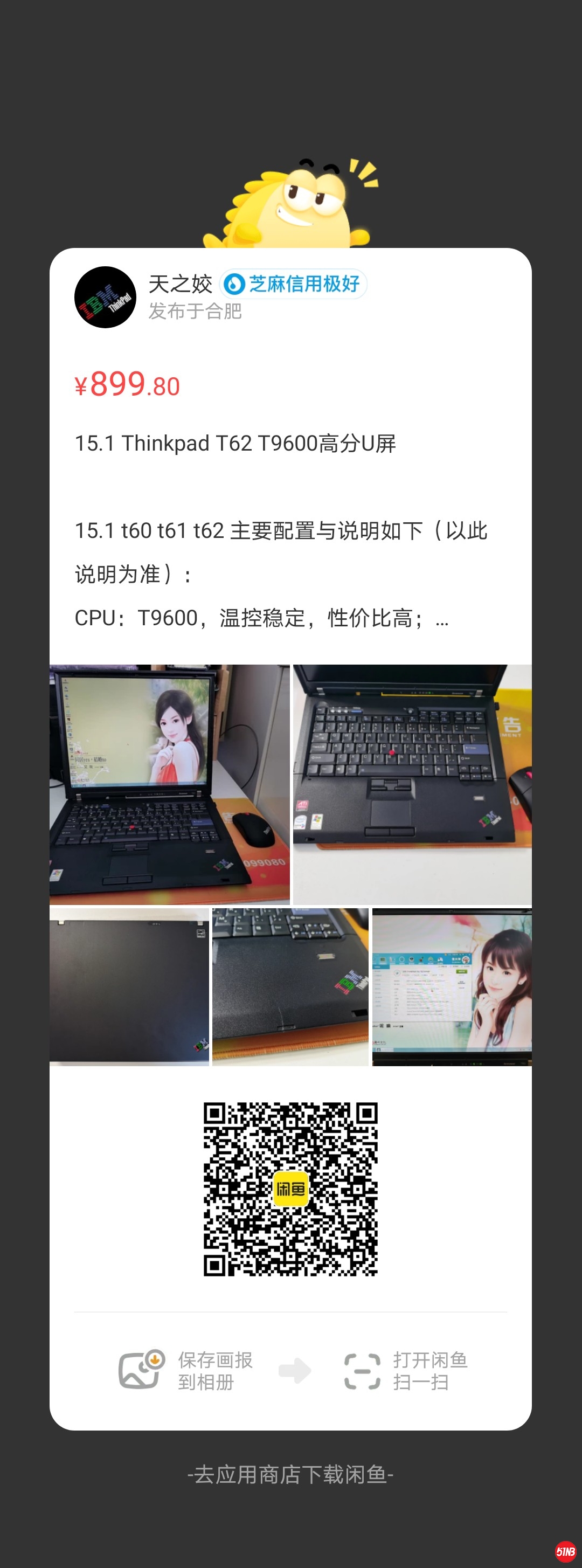 QQ图片20210916154028.jpg