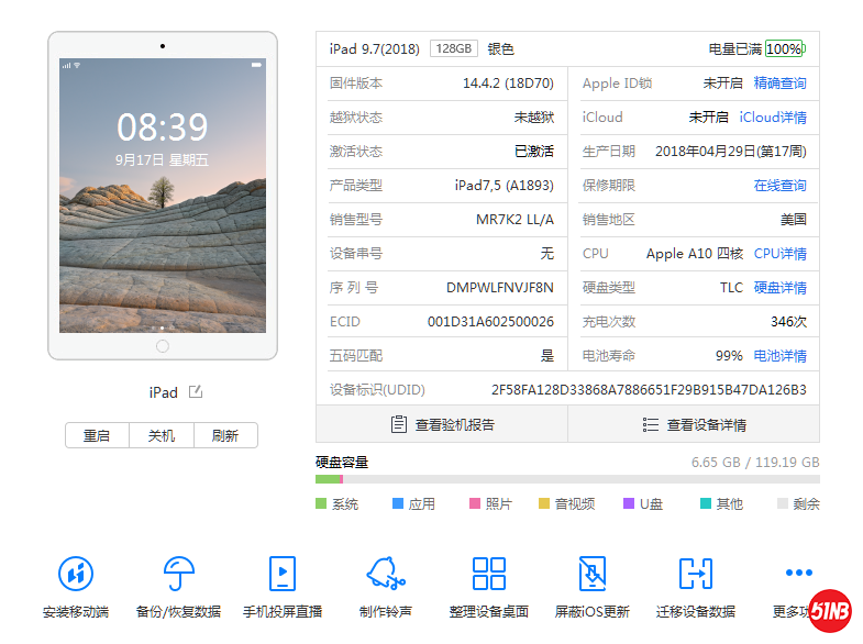 微信图片_20210917150714.png