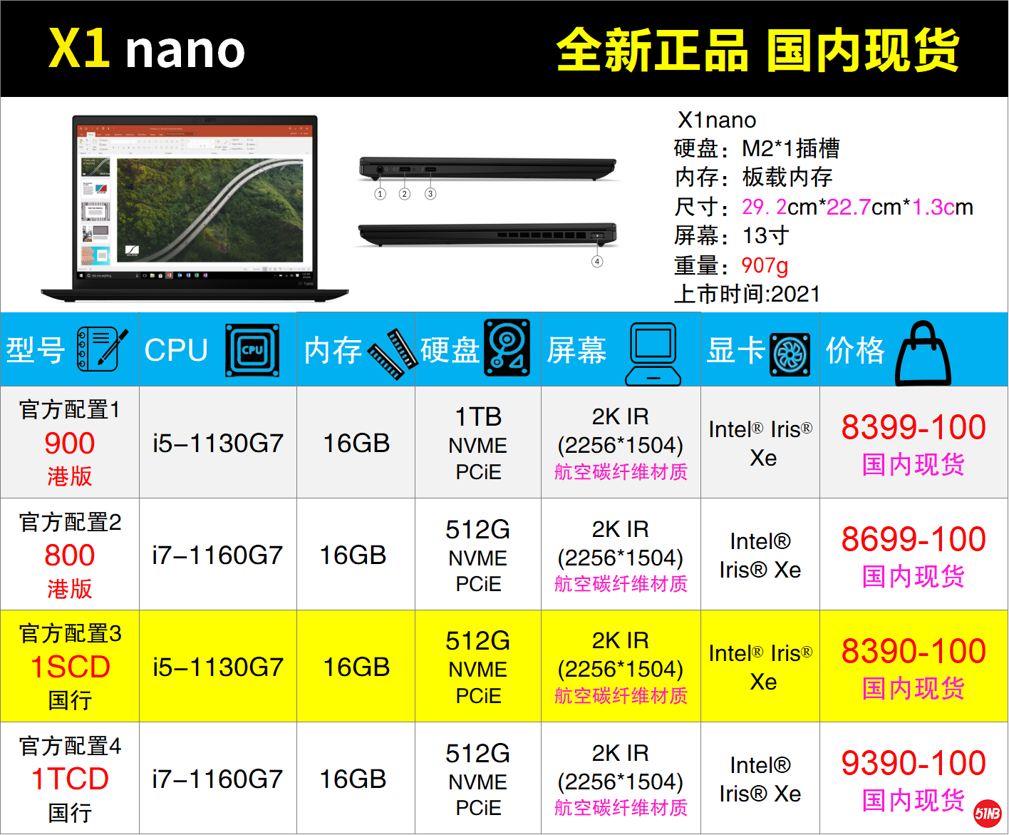 X1nano.png