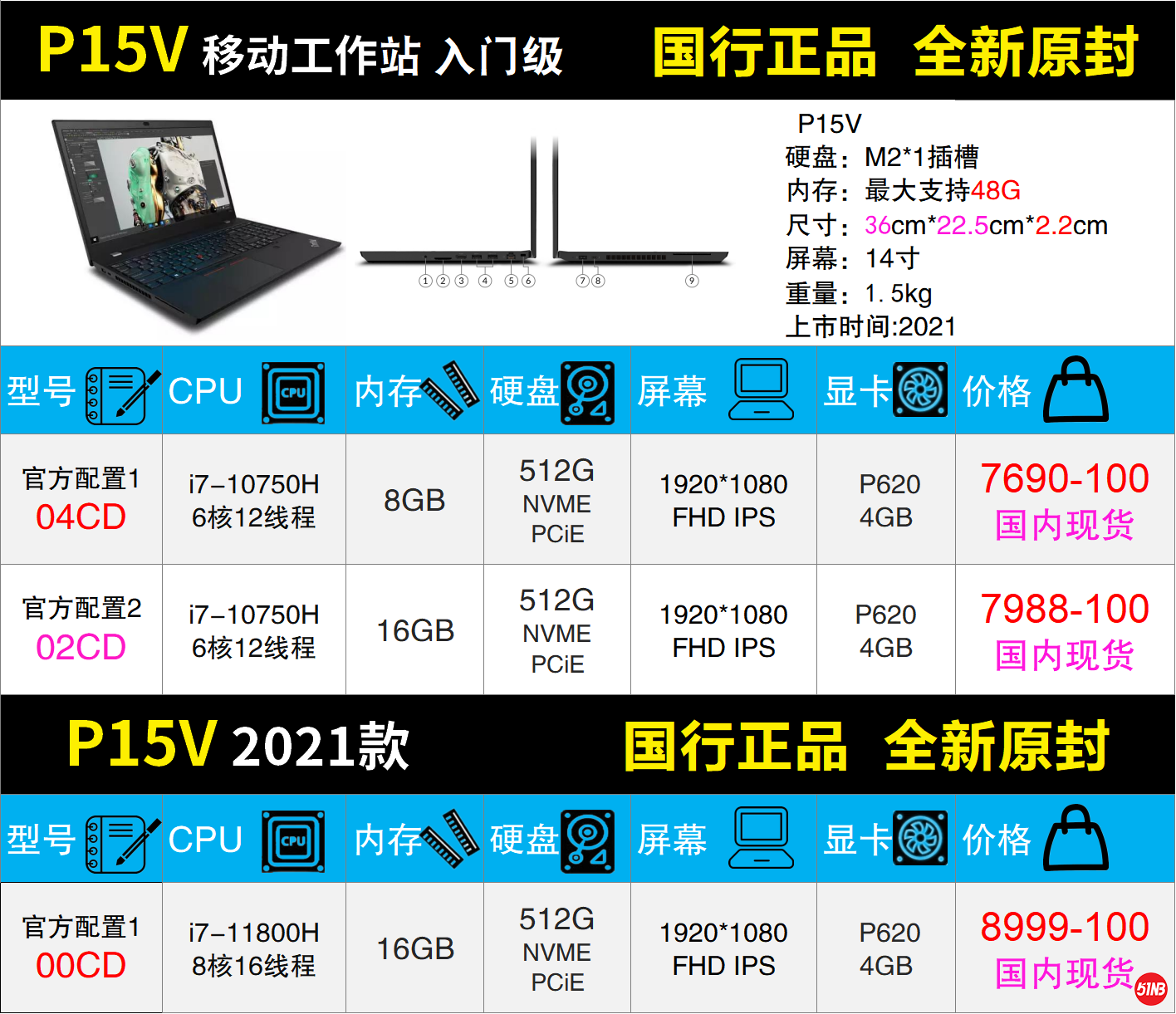 P15V.png