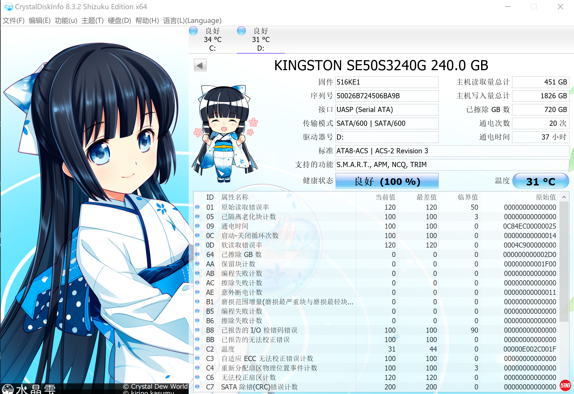 e50-1.png