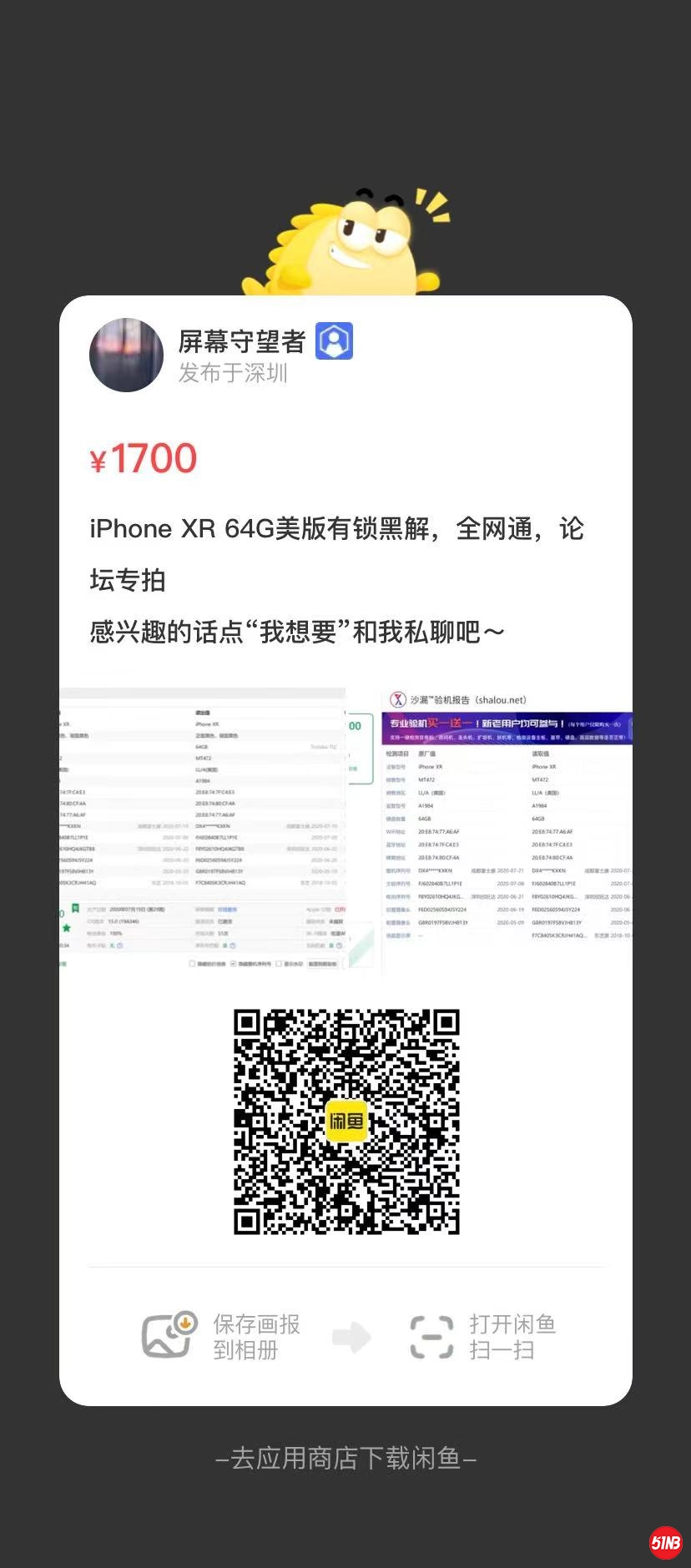 681632800946_.pic.jpg
