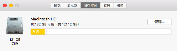 屏幕快照 2021-09-28 上午11.16.47.png