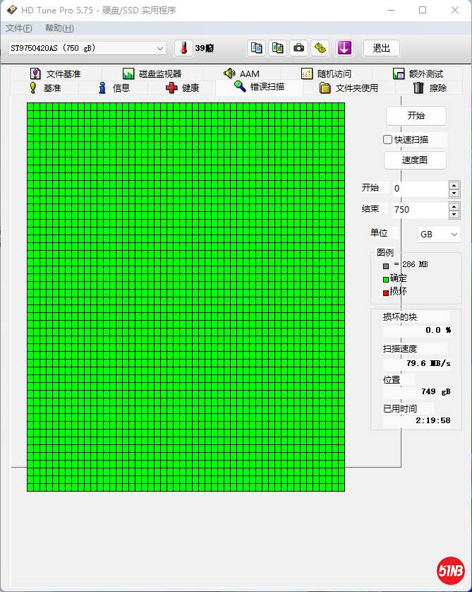 希捷750G.png