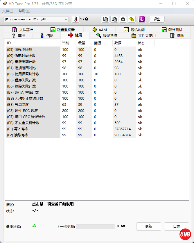 三星256G信息.png