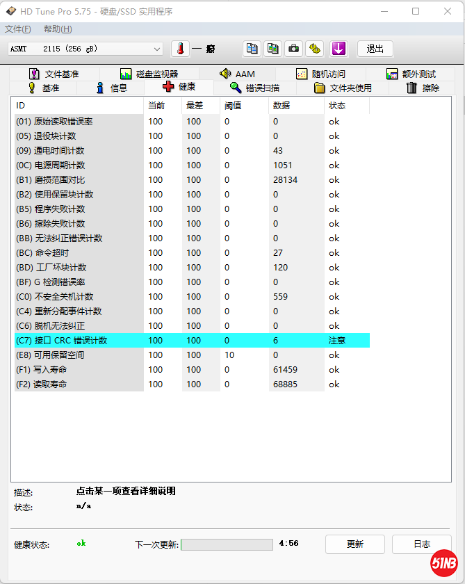 256L9M信息2.png