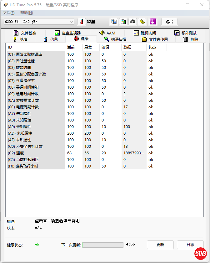 Q200 EX信息2.png