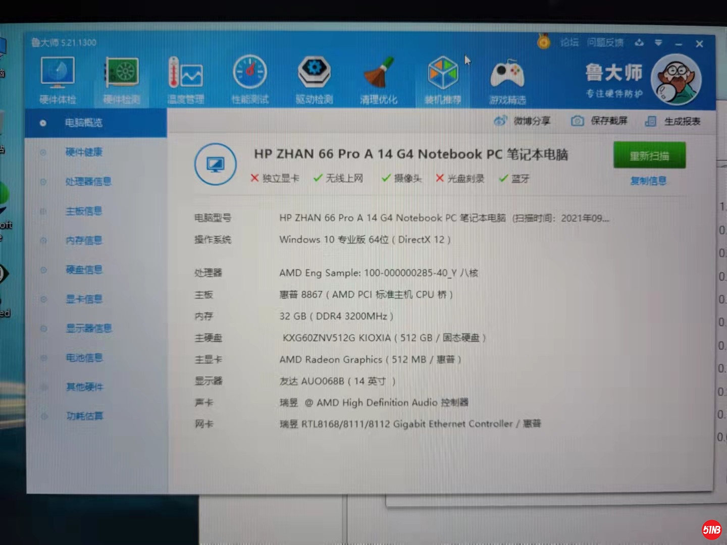 微信图片_20210930103137.jpg