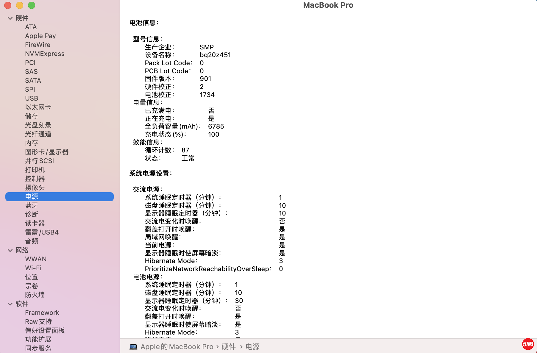 截屏2021-10-06 11.27.24.png