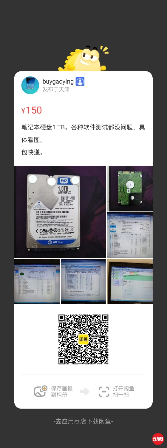 4552079637376702.jpg