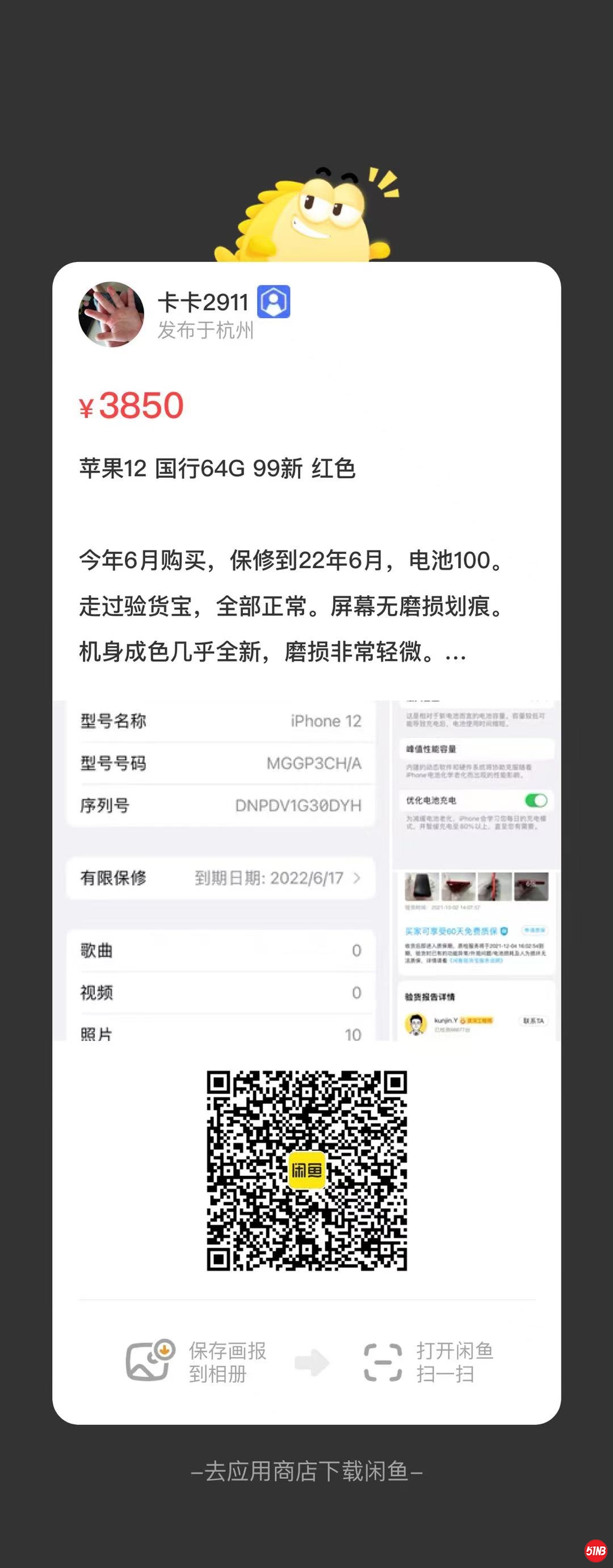 微信图片_20211007085740.jpg