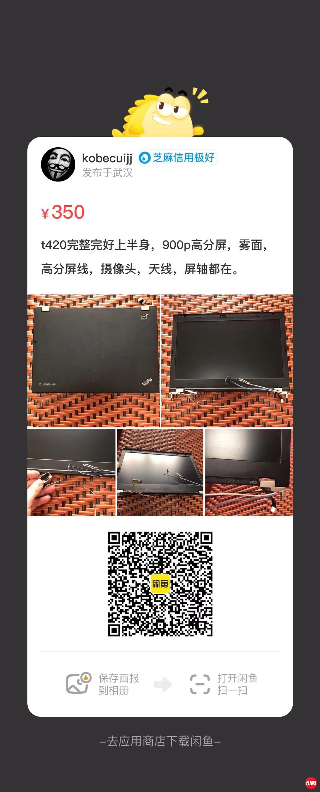 闲鱼地址