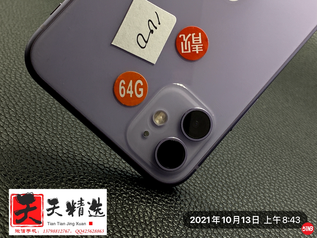 微信图片_20211013084945.jpg