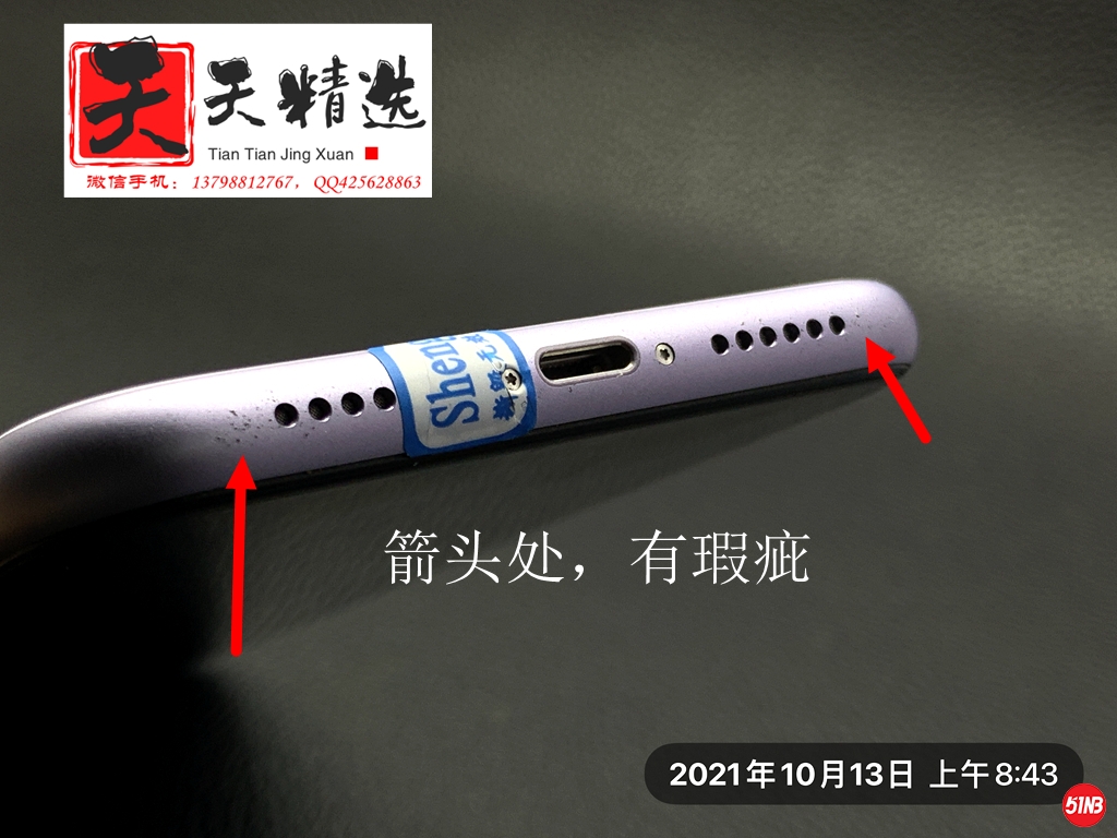 微信图片_20211013084934.jpg