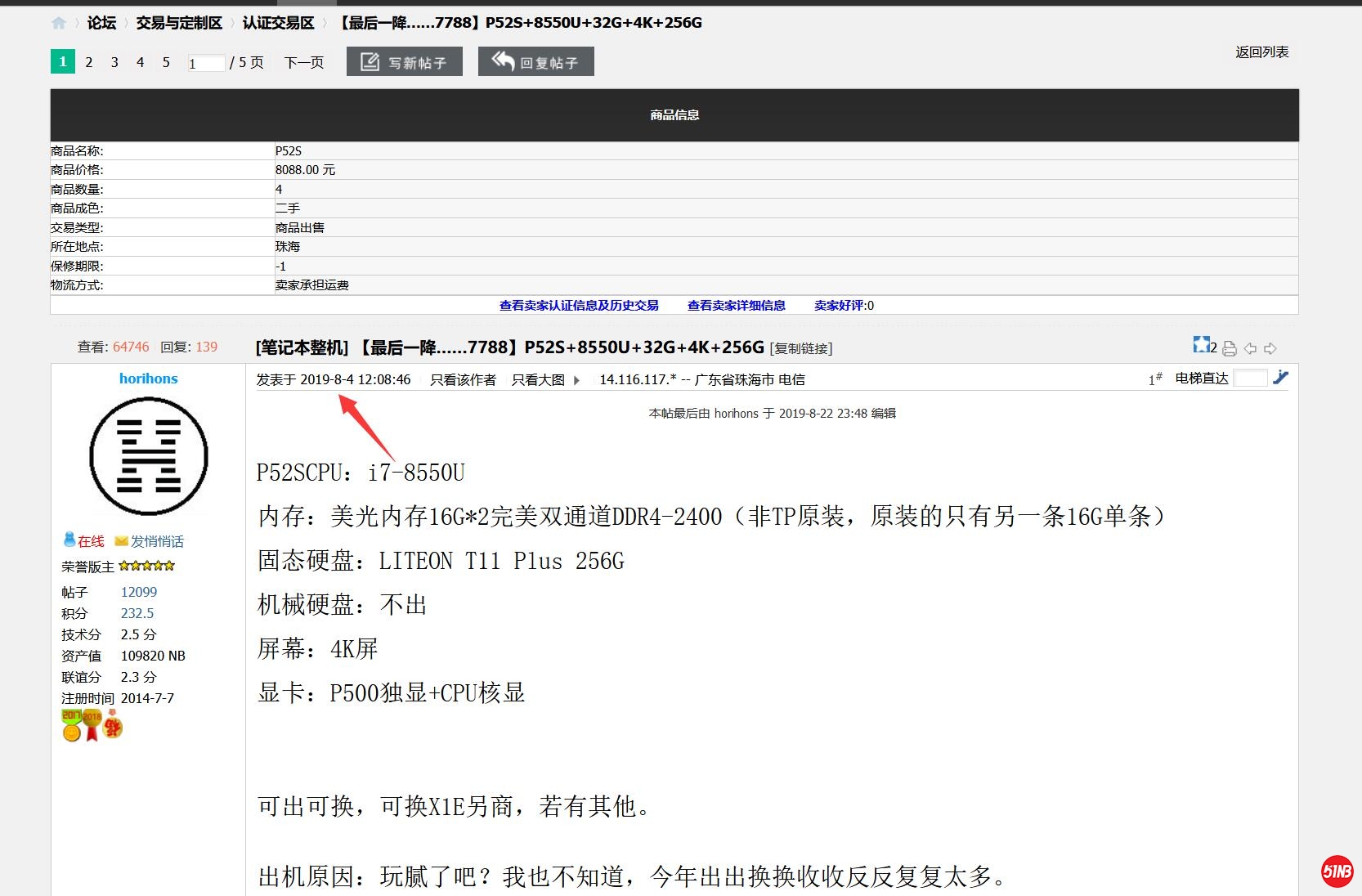 QQ截图20211013144001.jpg