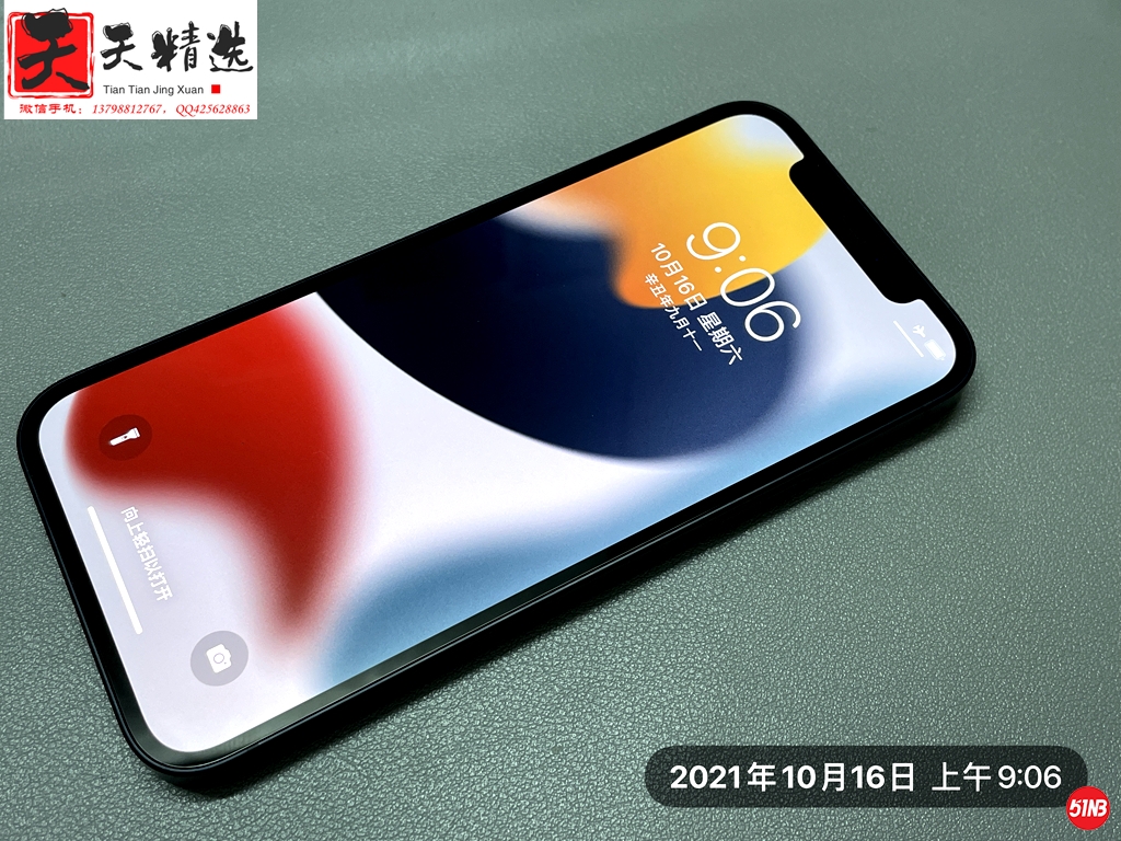 微信图片_20211016091717.jpg