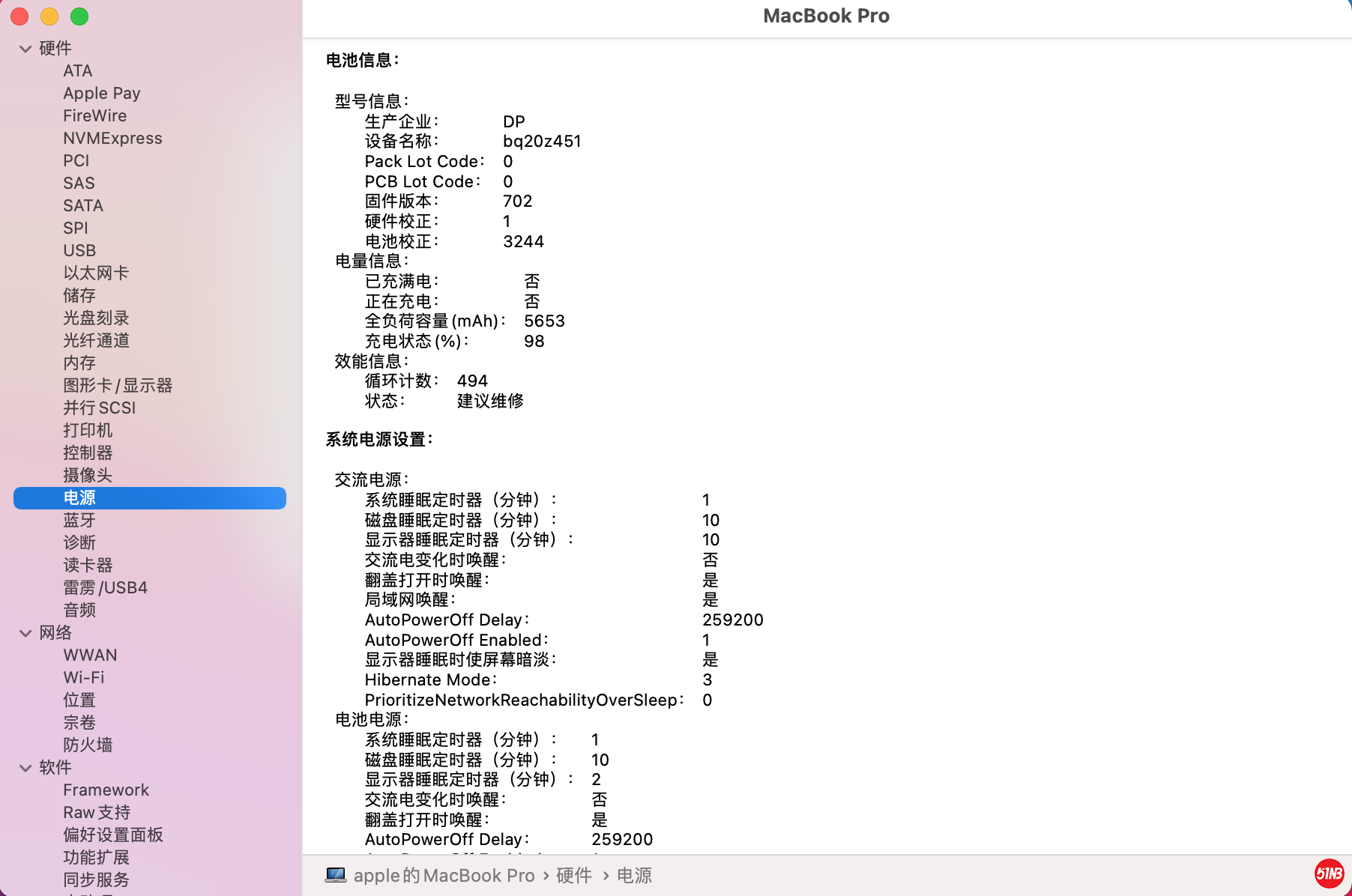 截屏2021-10-18 下午3.19.20.png